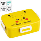 Pikachu 4-Point Lock Lunch Box