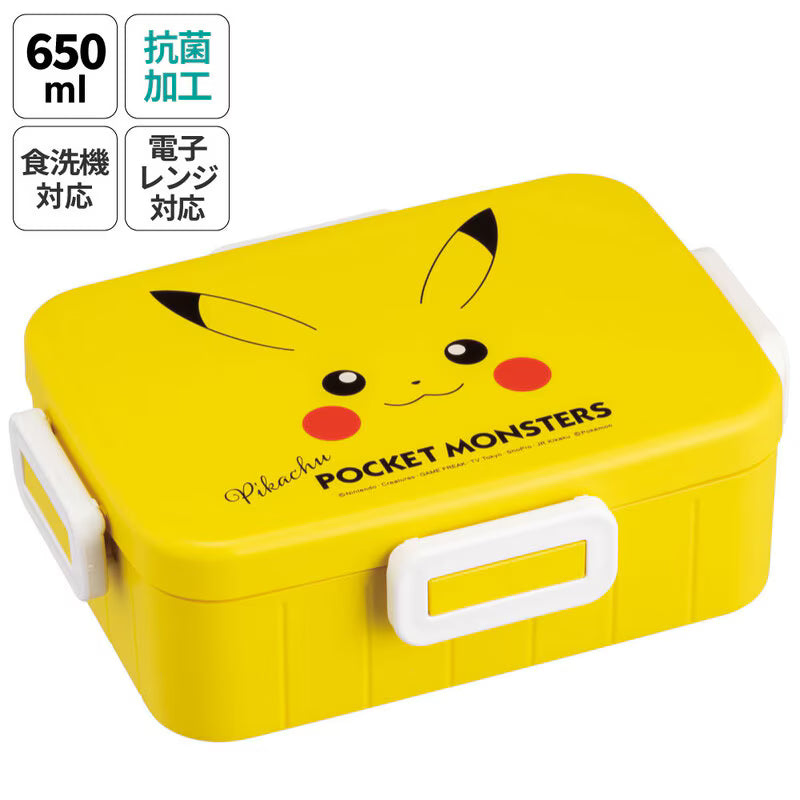Pikachu 4-Point Lock Lunch Box
