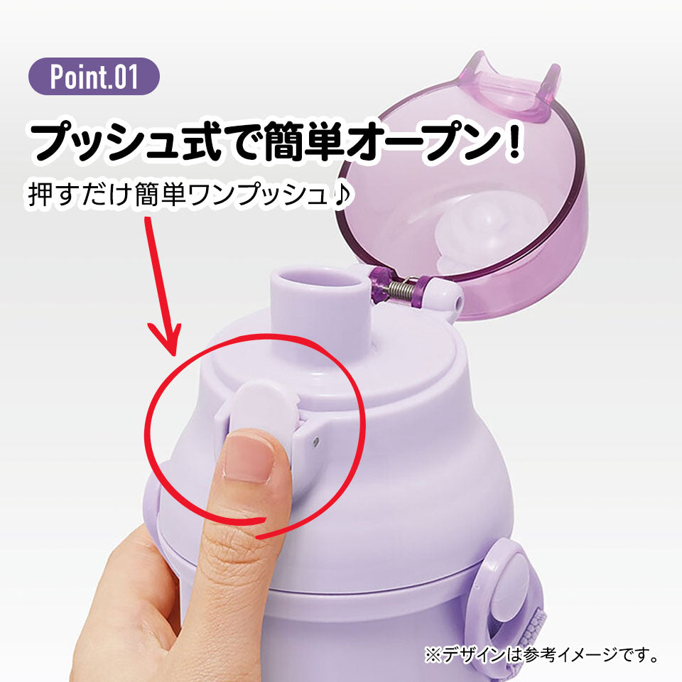 Pokémon 25 Antibacterial Bottle