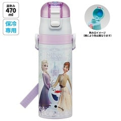 Frozen Elsa Stainless 470ml