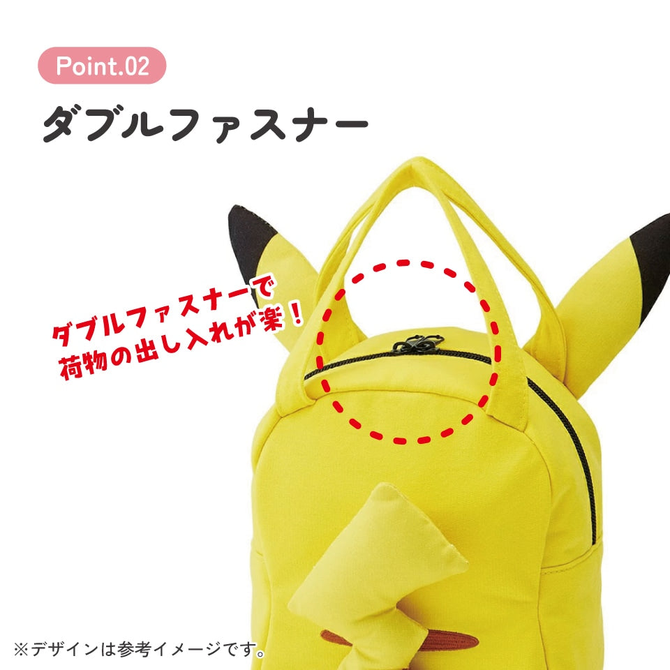 Pikachu Lunch Bag