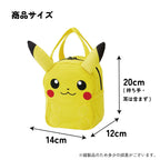 Pikachu Lunch Bag